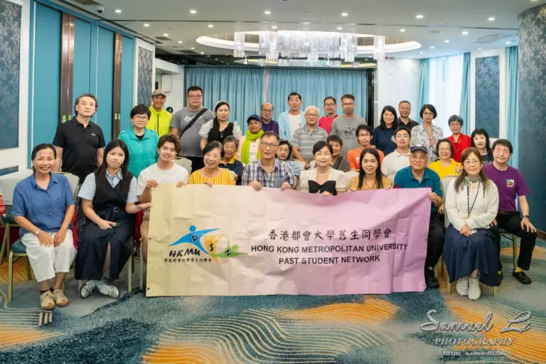 2026.07.18 香港都會大學舊生同學會29周年晚宴